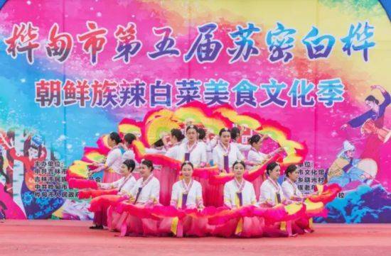 樺甸市樺郊鄉司法所借助“辣白菜美食節” 開展宣傳活動:美食